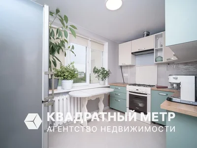 Квартира 