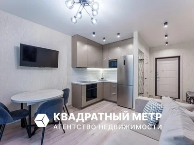 Квартира 