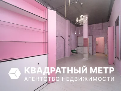 Магазин 