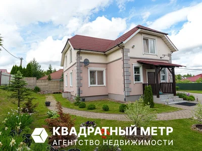 Дом 