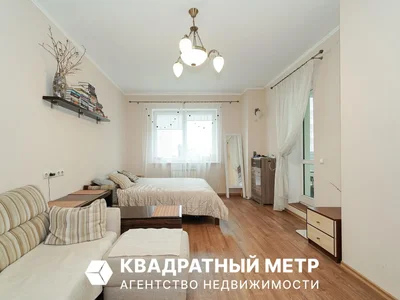 Квартира 