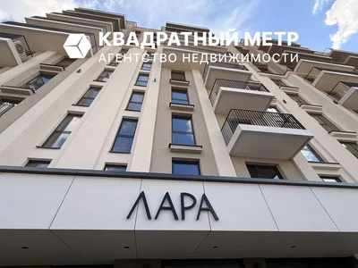 Квартира 