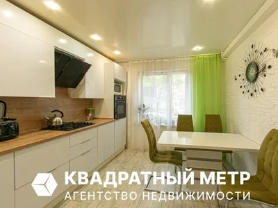 Квартира 