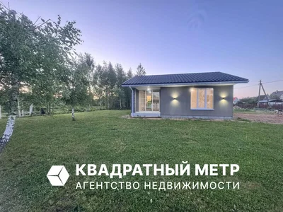 Дом 