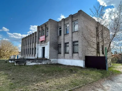 Commercial property 