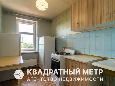 Квартира 