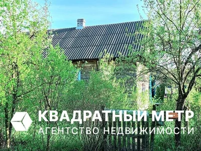 Дом 