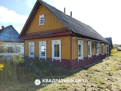 Дом 