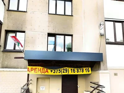 Офис 