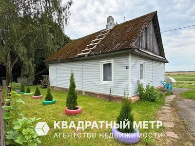 Дом 