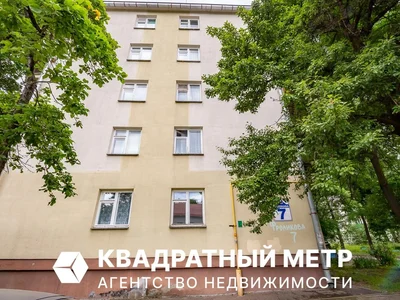 Квартира 
