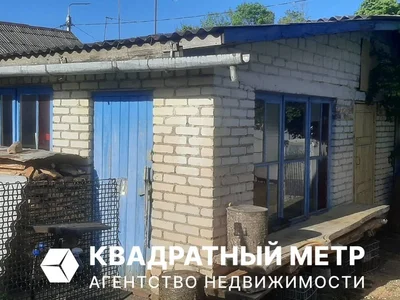 Дом 