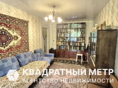 Квартира 