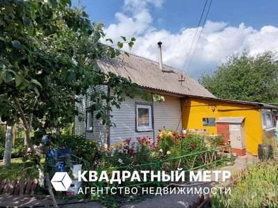Дом 