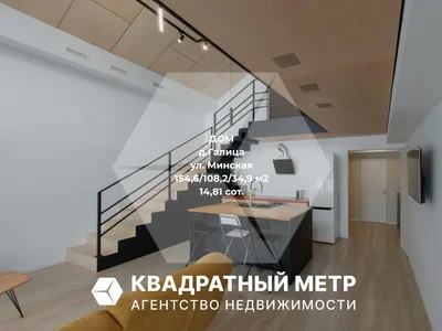 Дом 