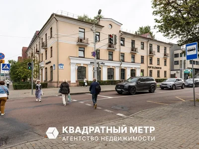 Офис 