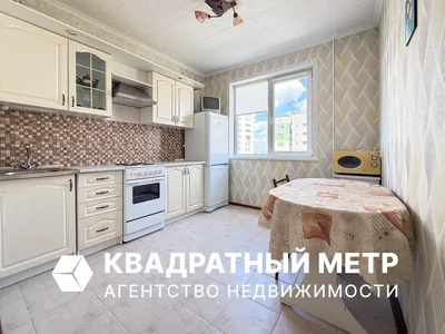 Квартира 