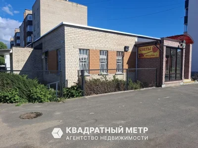 Commercial property 