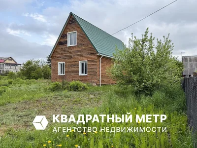 Дом 