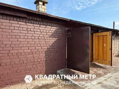 Commercial property 