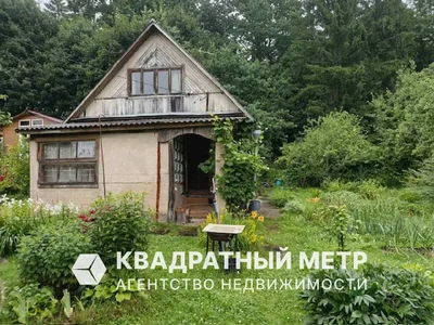 Дом 