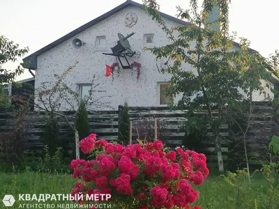 Дом 