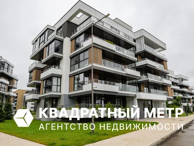Квартира 