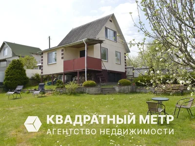 Дом 