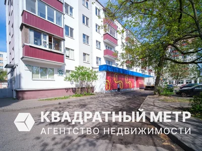 Квартира 