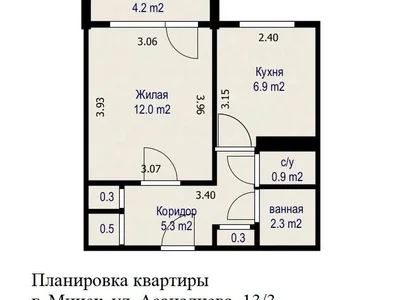 Квартира 