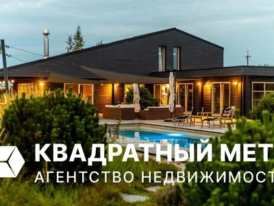 Дом 