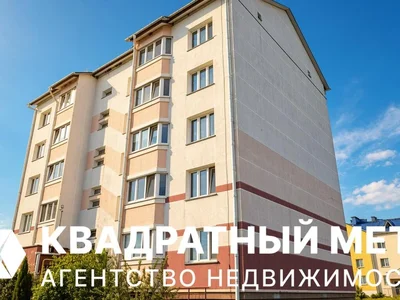 Квартира 