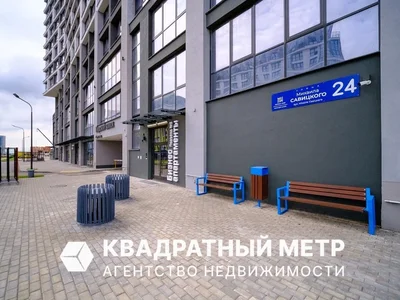 Commercial property 
