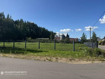 Land 