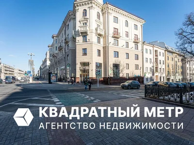Квартира 