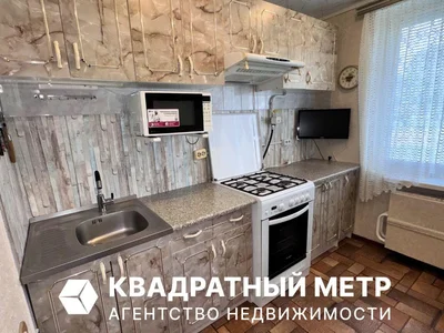 Квартира 
