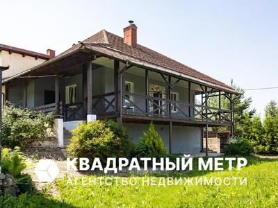 Дом 