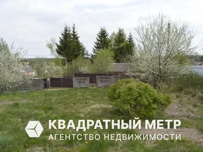 Земельные участки 