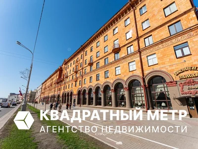 Квартира 