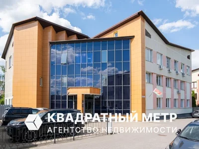 Офис 