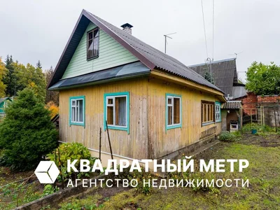 Дом 