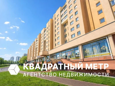 Квартира 