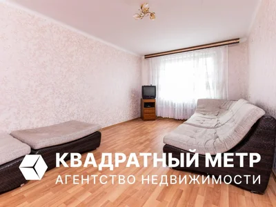 Квартира 