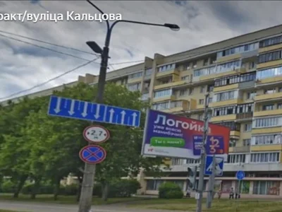 Квартира 