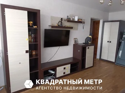 Квартира 