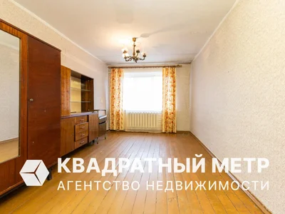 Квартира 