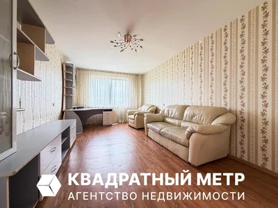 Квартира 