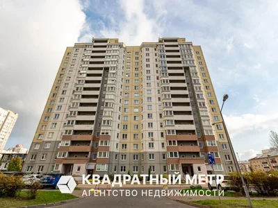 Квартира 