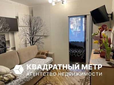 Квартира 