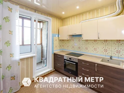 Квартира 